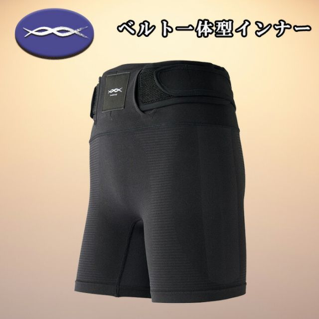 コアエナジー ベルト一体型インナー アスリートの為の魔法のインナー coreenergy-x