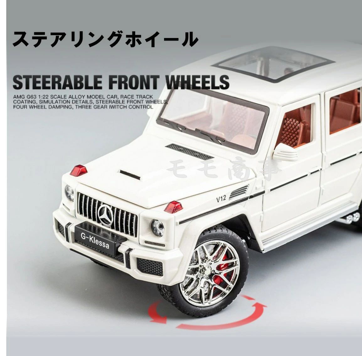 G63 1