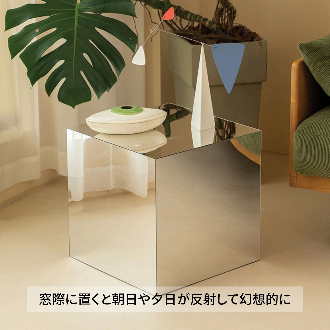 鏡 ミラー