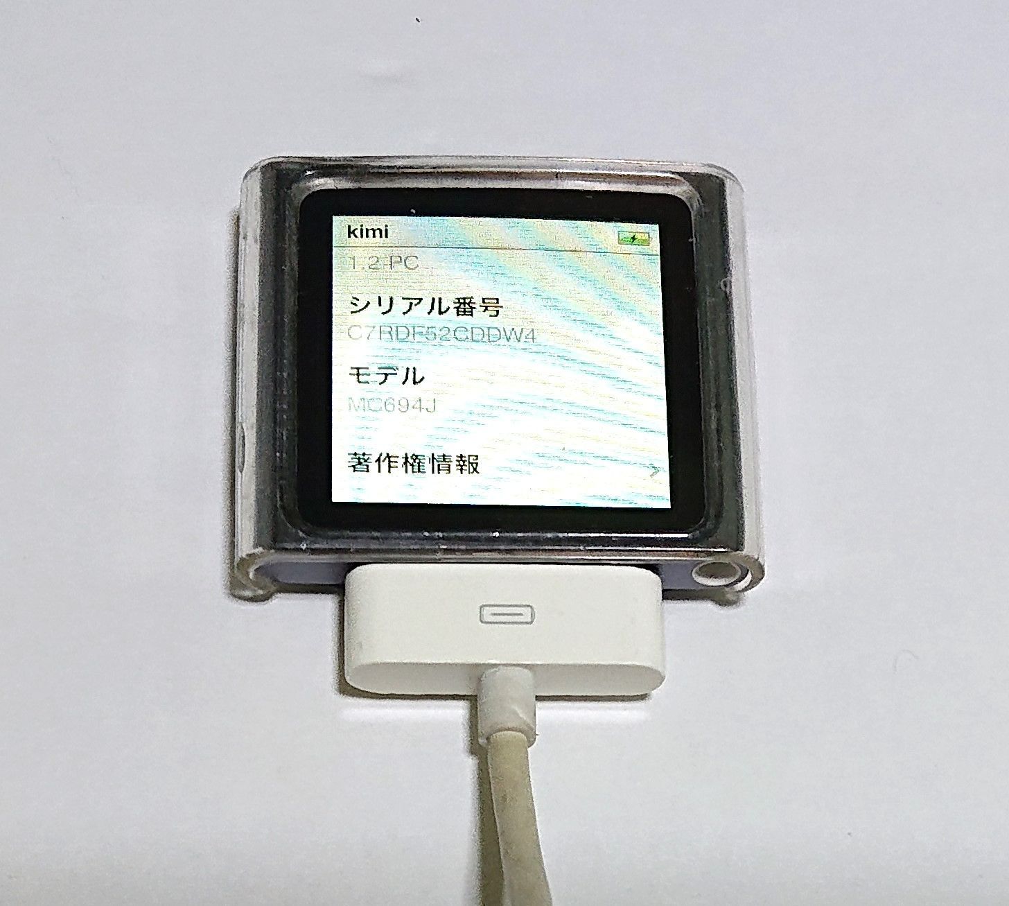 【ジャンク品】Apple iPod nano 16GB MC694J