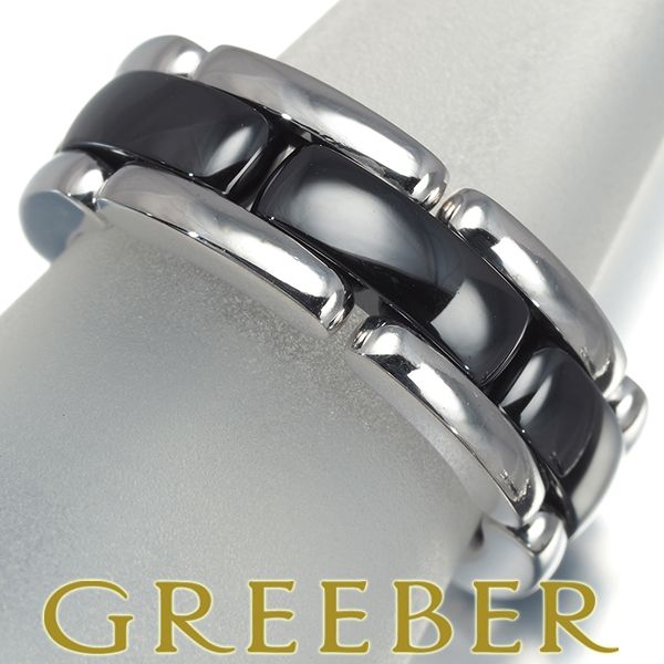 シャネル リング ウルトラ J12 ミディアム 52号 K18WG/セラミック  