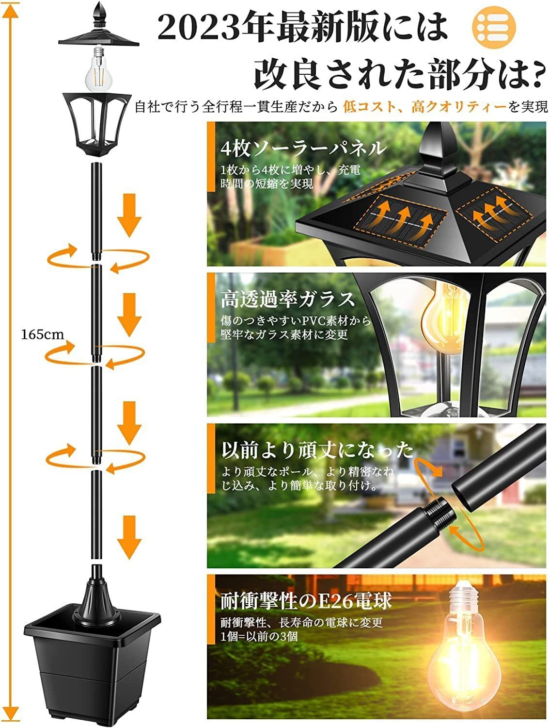 激安セール】【2023昇級版】TANKAO ガーデンライト ソーラー 屋外 暖色