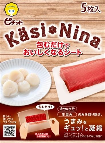 まとめ買い-30点セット カシニーナ ピチットシート 5枚入 オカモト 台所用品