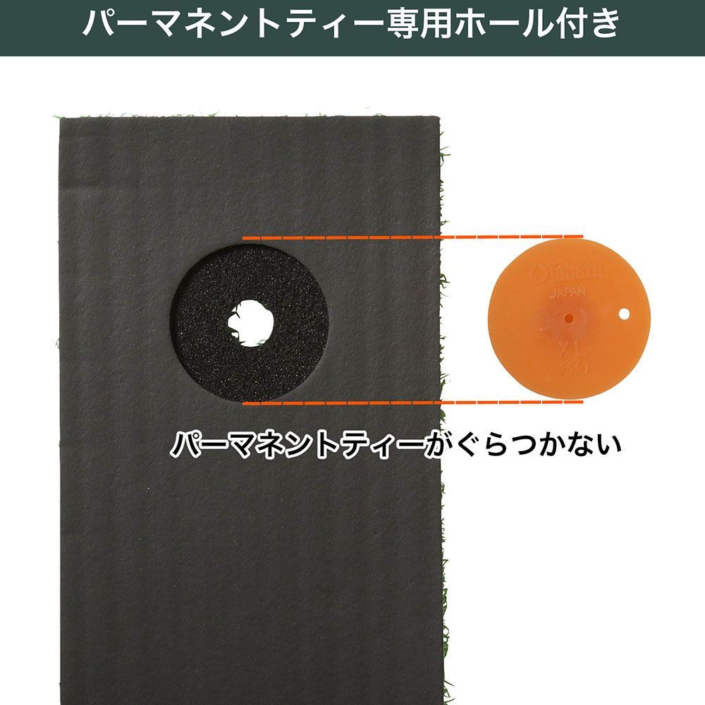 Tabata(タバタ) ゴルフ ショット用マット ゴルフ練習用 ショットマット 282 135×390mm ラバースポンジ付 フルショット対応 GV0282 6g7v4d0 ショットマット282 | GV0282 | タバタゴルフ