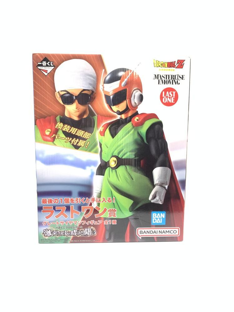 殺戮の天使 DMMスクラッチ ザックマスコット