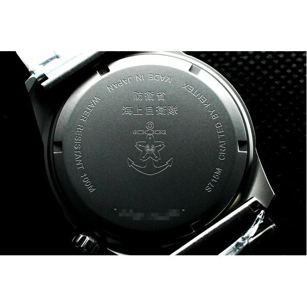 KENTEX（ケンテックス） JSDFソーラースタンダード 海上自衛隊