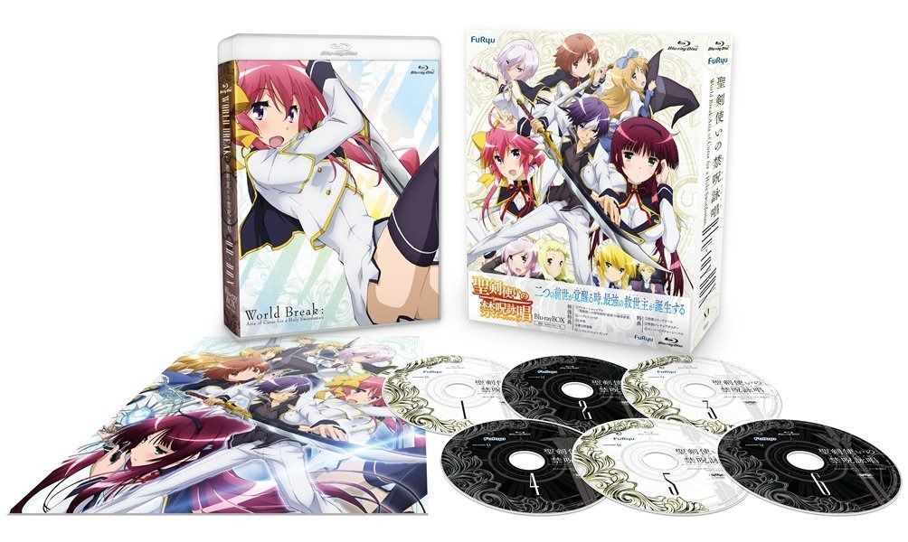 聖剣使いの禁呪詠唱 < ワールドブレイク > Blu-ray BOX