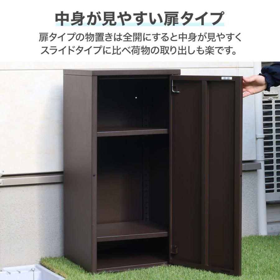 屋外