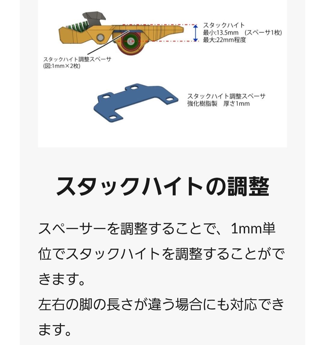 イコール 多調整型ROADペダル