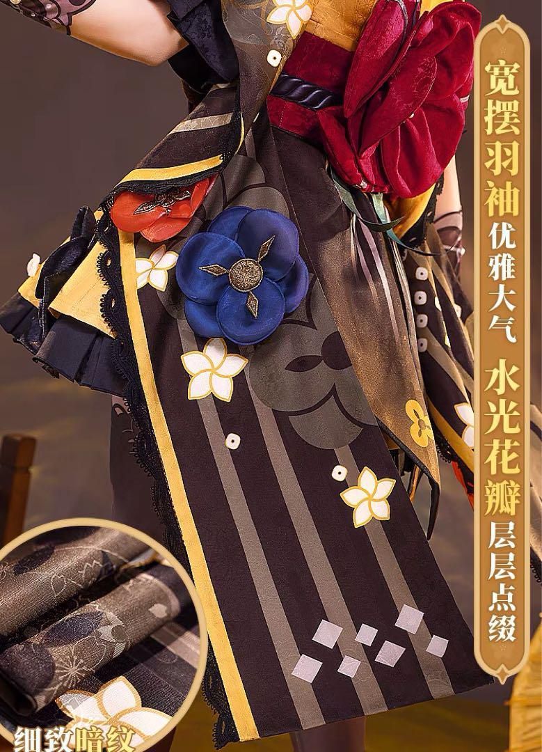 三分妄想