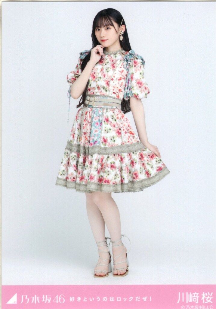 乃木坂46 2022年10月ランダム生写真 川崎桜 2022.October 好き