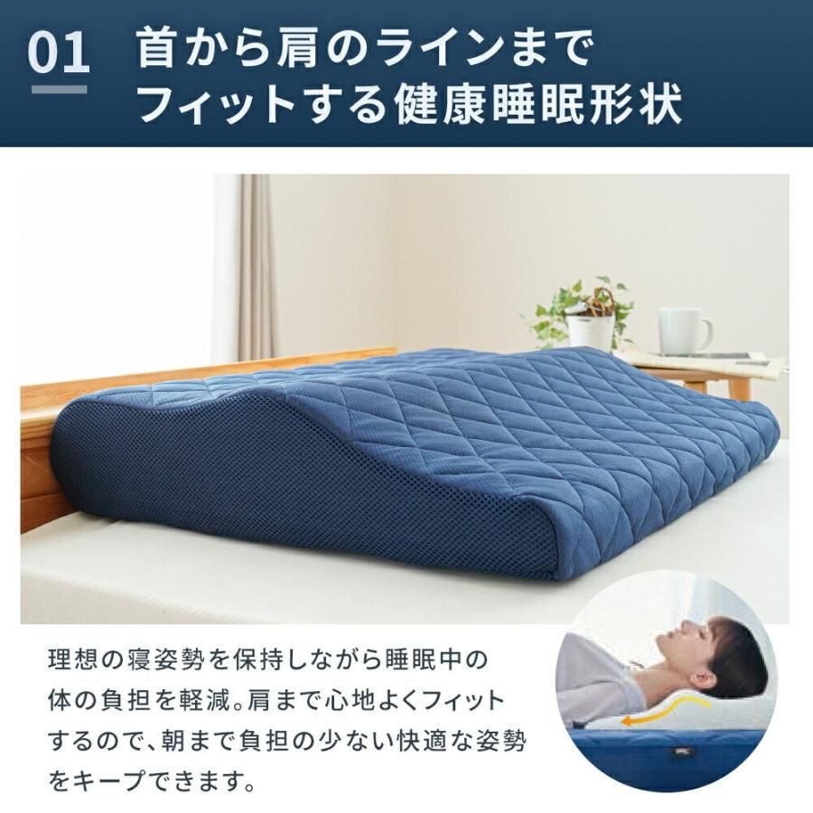 洗える 枕 高反発 ピロー ウェーブ型 50×70 ライズ ゼログラビティ