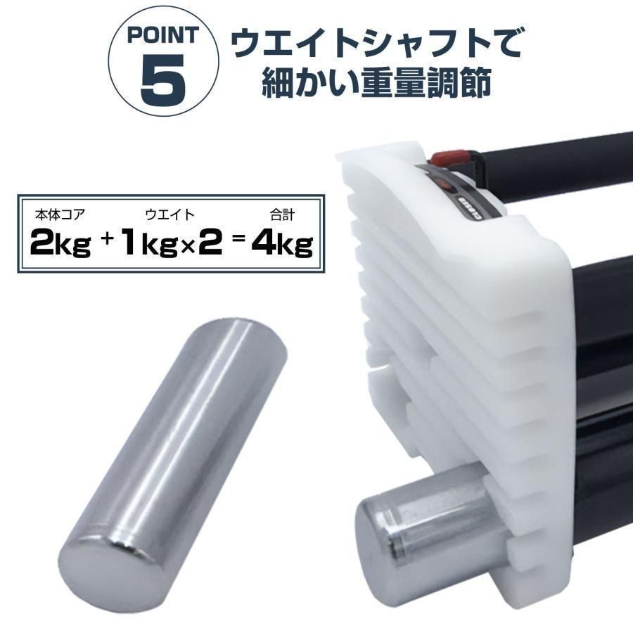 パワーブロック 可変式 可変式ダンベル ダンベル 筋トレ 42kg 2392 パワーブロック 可変式 可変式ダンベル ダンベル 筋トレ 42kg 2392