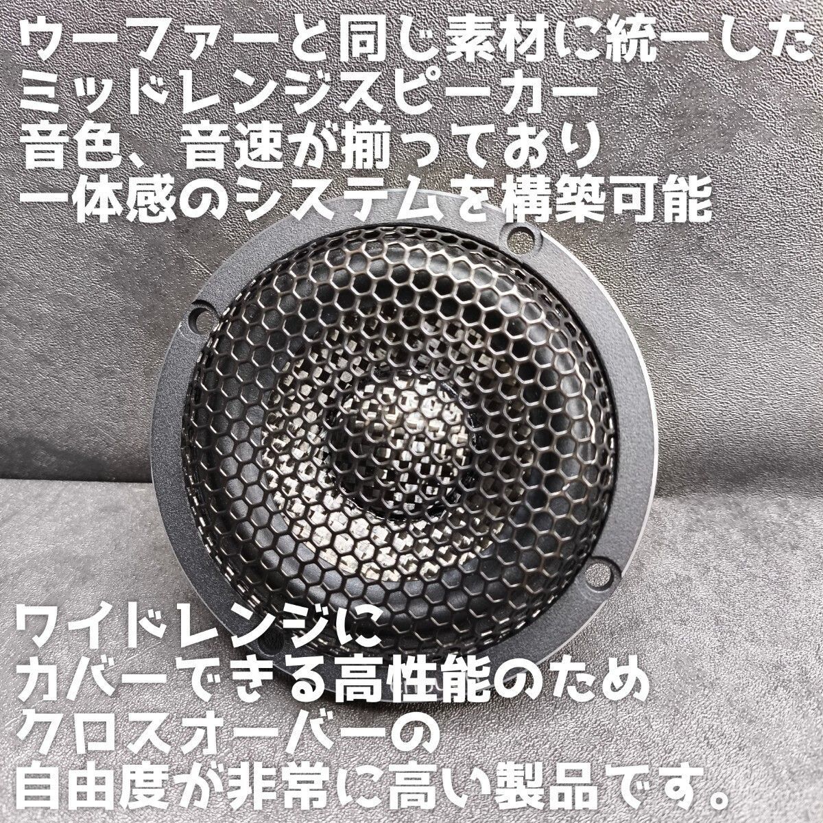 カーボン 3way 6.5インチ 17cm スピーカー ウーファー スコーカー ツイーター カーオーディオ enough EN-T65.3SQ 前方定位 BILLOVLOGS_CO_UK