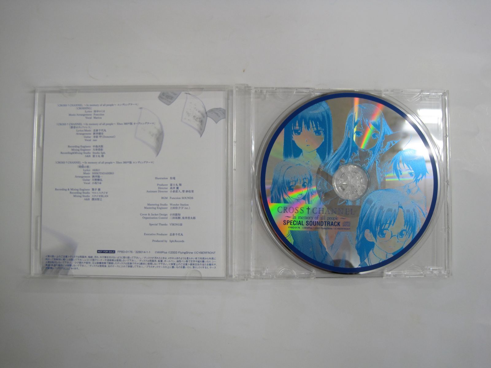 CD】 CROSS CHANNEL ～In Memory of all people～ SPECIAL SOUNDTRACK 