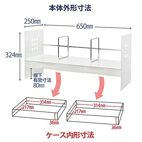 プラス 机上台 ブックスタンド H型 引き出し付 間口65cm ホワイト 89