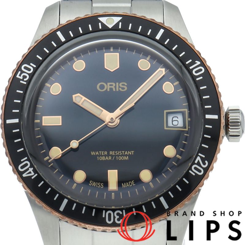 オリス ダイバーズ65 オートマチック 36mm 01 733 7747 4354-07