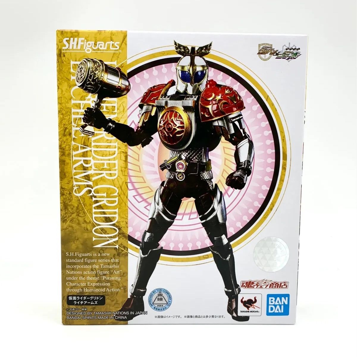 仮面ライダーBlack＆シャドームーン 2体セット DXF仮面ライダー