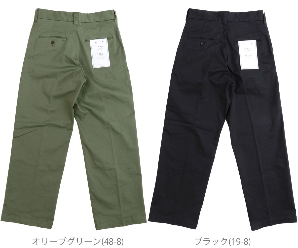 ストンと落ちるストレートシルエット 】パンツ ドミンゴ ロイカチノ