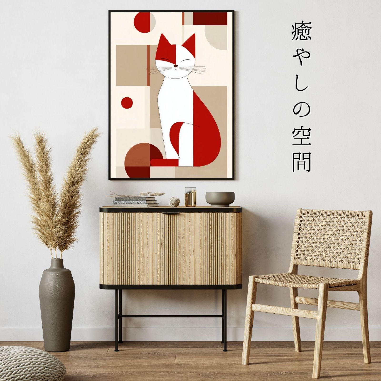 ペットロス 記念日