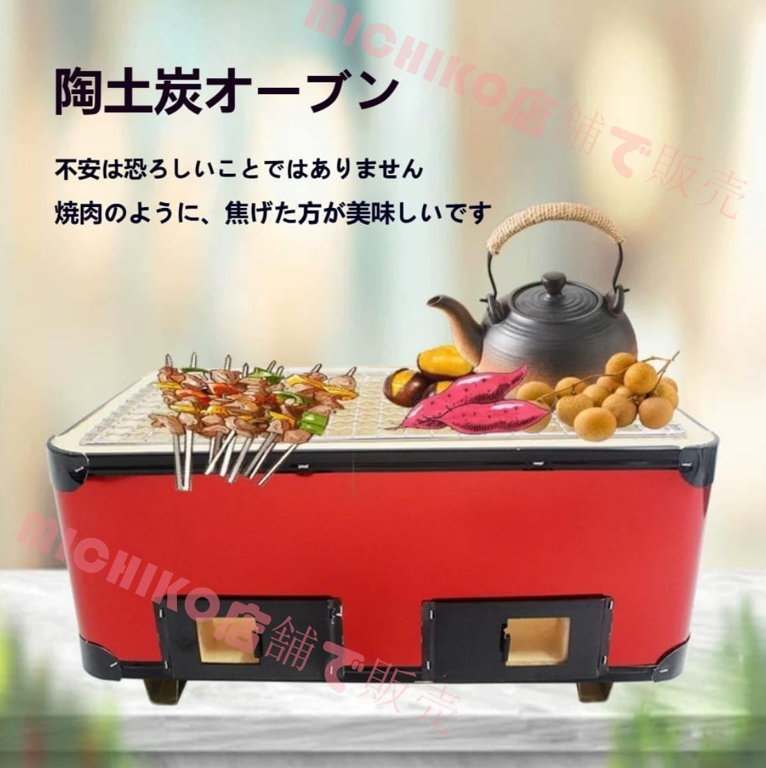 新登場土かまど 茶かまど本格 珪藻土 角型七輪 バーベキュー木炭ストーブ和風家庭用バーベキューストーブ ２台セット 網付 角アミ 火箸 敷台 角型ワイド 炭火 長角 コンロ 真ん中仕切り 火鉢 豆炭 やきとり 36*20.5*17cm