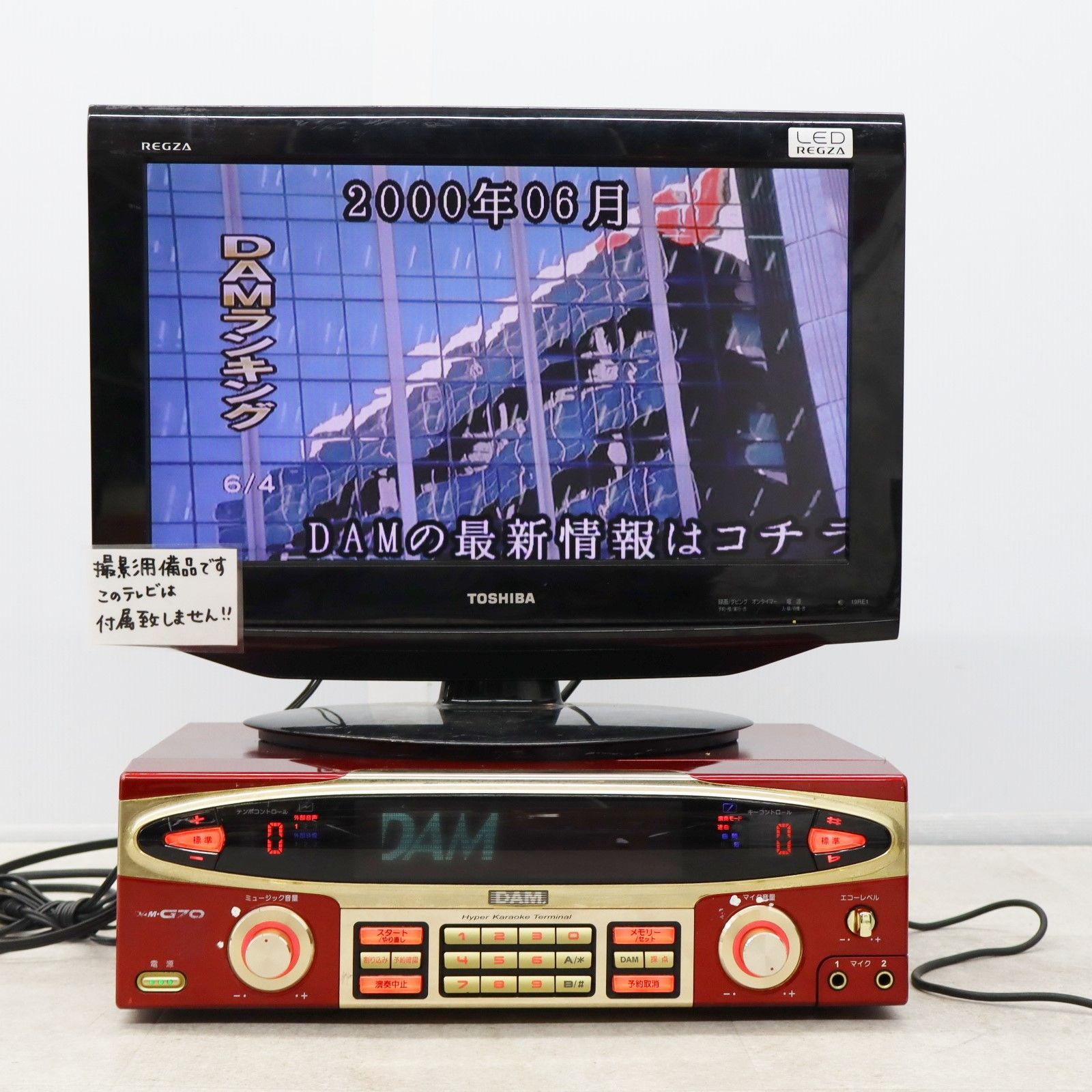 △ ジャンク｜カラオケコントローラー レッドカラー｜第一興商 DAM-G70 