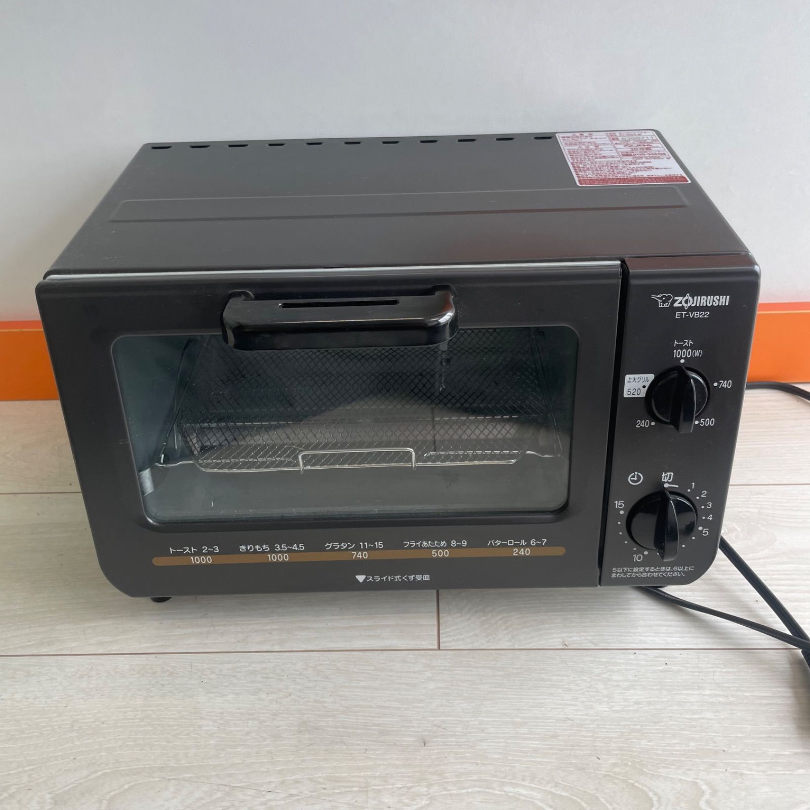 象印 オーブントースター ET-VB22 1000W 動作確認済 - メルカリ