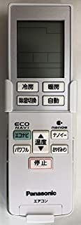 【-非常に良い】 パナソニック Panasonic エアコン用リモコン CWA75C3788X エアコン CS-A* アルファベットで始まる リモコン