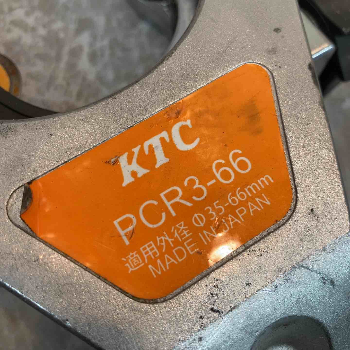 PCR3-66 八潮店
