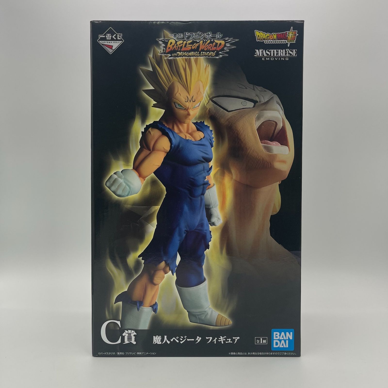 未開封】一番くじ ドラゴンボール BATTLE OF WORLD C賞 魔人ベジータ 