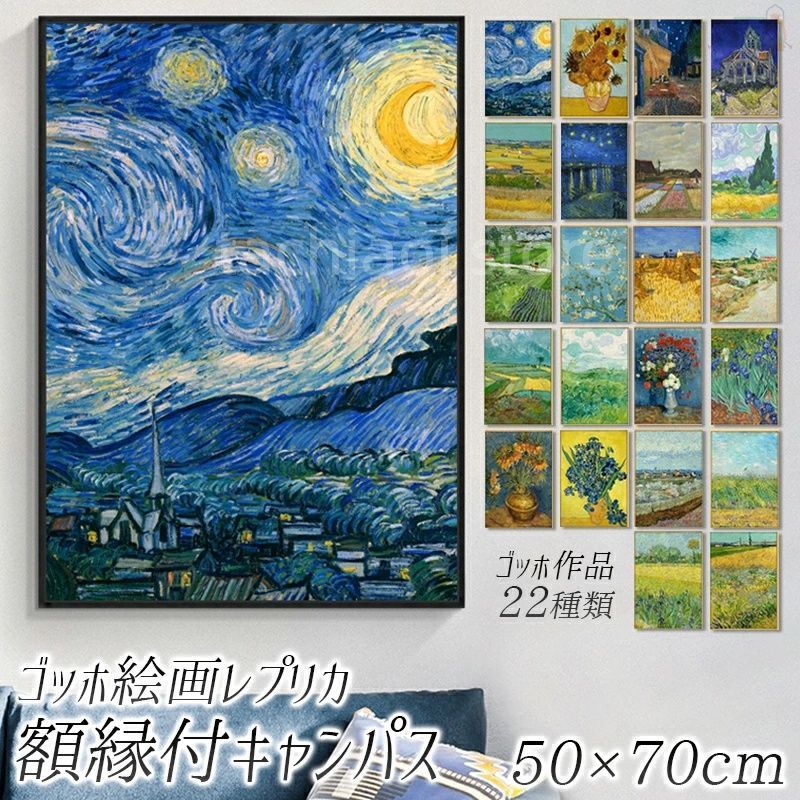キャンバス油絵 専用 開花 パウルクレー風 飽きのこない抽象画 大きめ