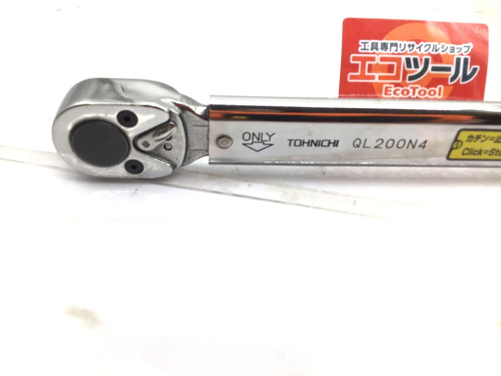 品 TOHNICHI 東日 クリックタイプトルクレンチ 40 200N m QL200N4 ITD5PZ1EA1WO エコツール笠寺店 M02