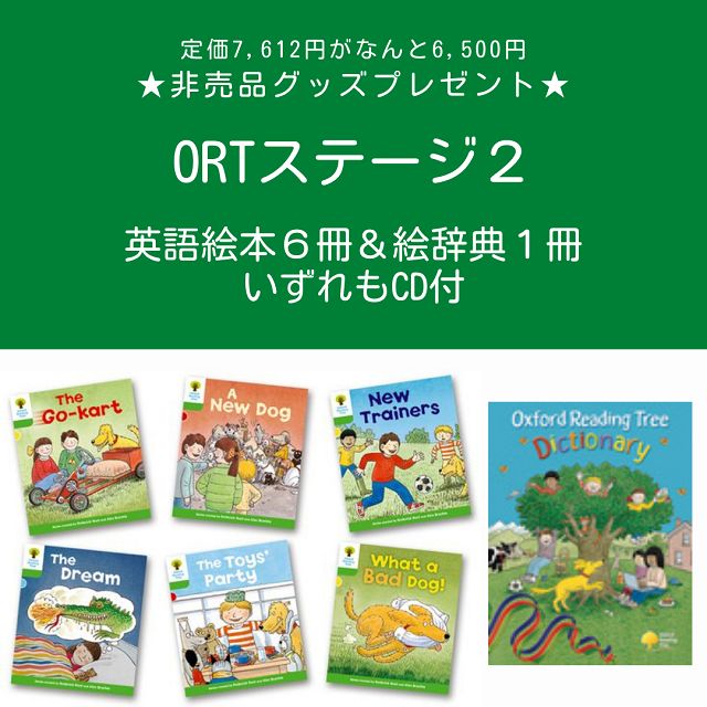 親子ではじめる 英会話 絵じてん ＣＤ付き - 絵本