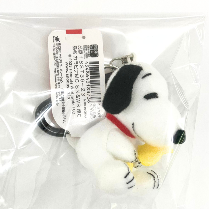 ナカジマ　スヌーピー&ウッドストック　PEANUTS　カラビナマスコット　座り　183736‐23