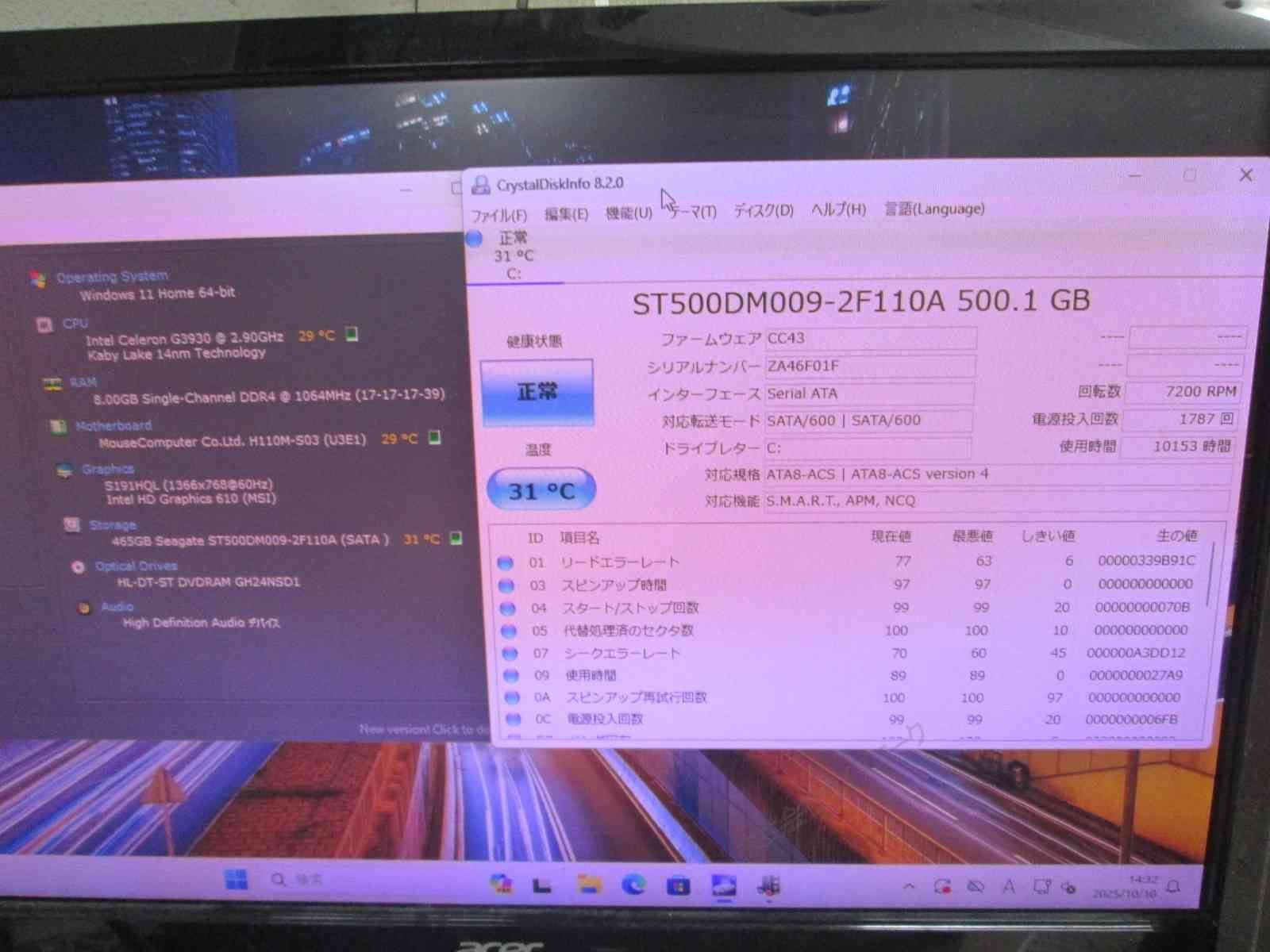 全品最安値に挑戦中！ マウスコンピューター IStDXi-M022-C-HF2HM G3932 Celeron G3930 2.9GHz Windows11 Home タワー型 長期保証 94145 運