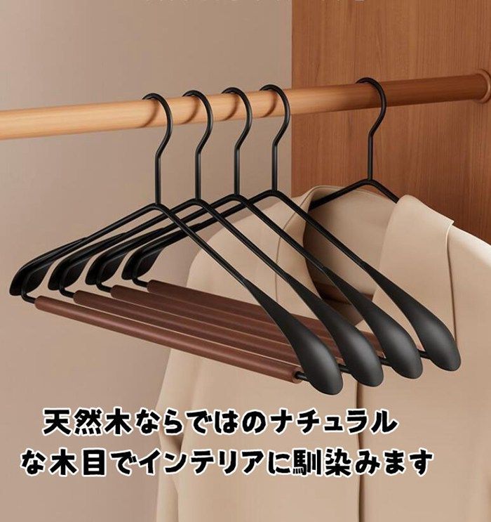 木製スーツハンガー 6本セット Amazon.co.jp: PARACHASE (パラチェイス) 木製ハンガー 6本