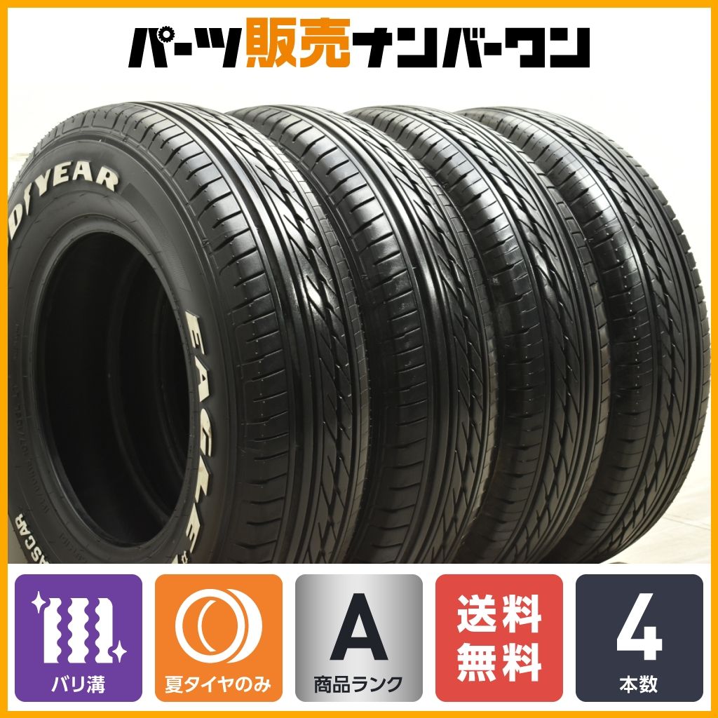 2024年製 バリ溝】グッドイヤー イーグル#1 ナスカー 195/80R15 4本セット 交換用 ハイエース NV350キャラバン ホワイトレター  LTタイヤ - メルカリ