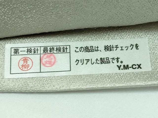 太鼓柄袋帯