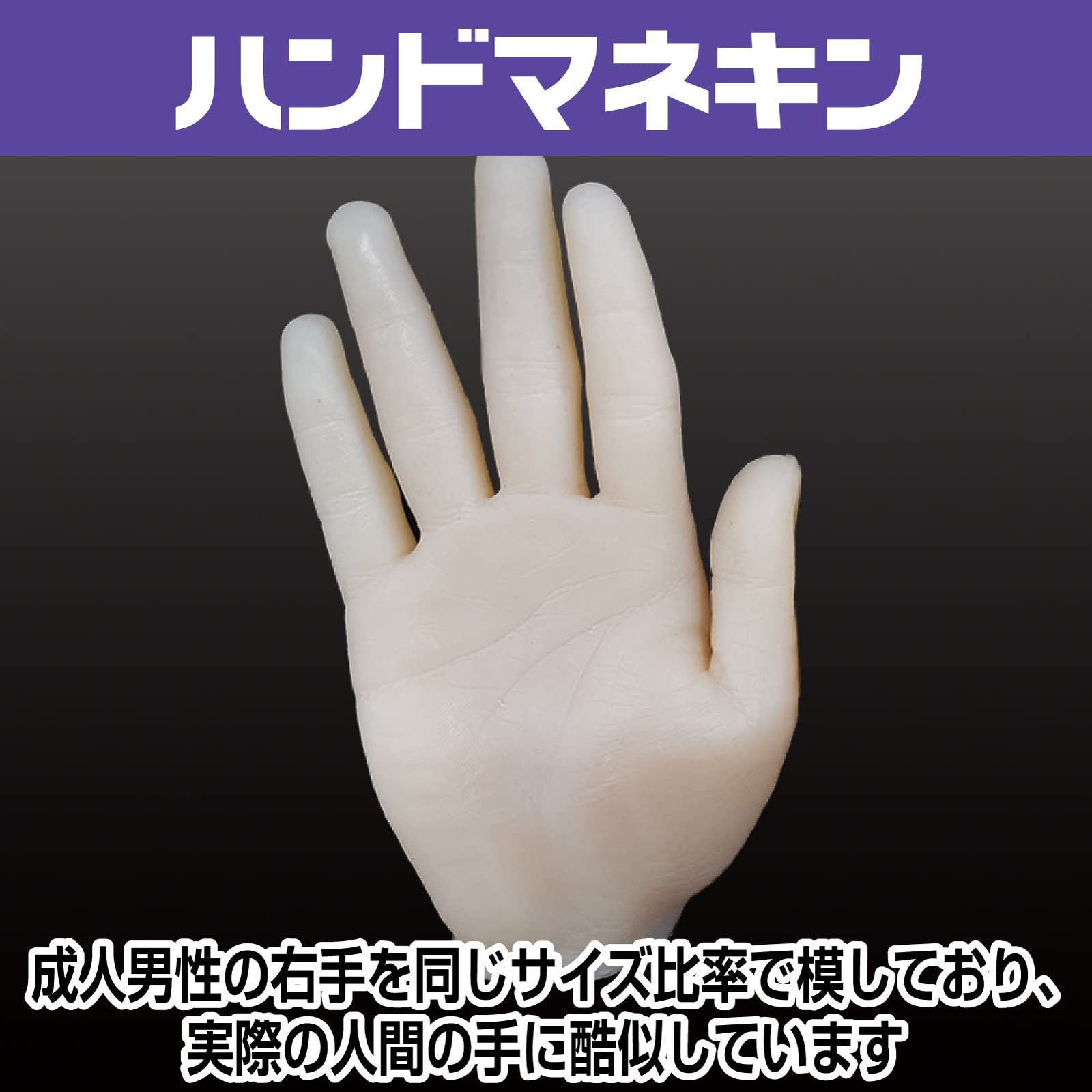 手模型 マネキンハンド デッサン ドール 人形 ハンド マネキン 手 木製 モデル 点セット 特価デッサン ドール 人形 ハンド マネキン 手 木製 モデル 公式通販