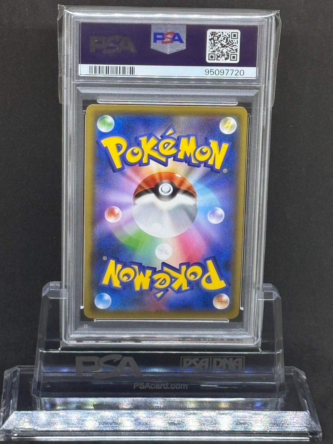 ポッチャマ psa10 CHR SM11b ドリームリーグ 052/049 ポッチャマ CHR SM11b ドリームリーグ 052/049 - メルカリ