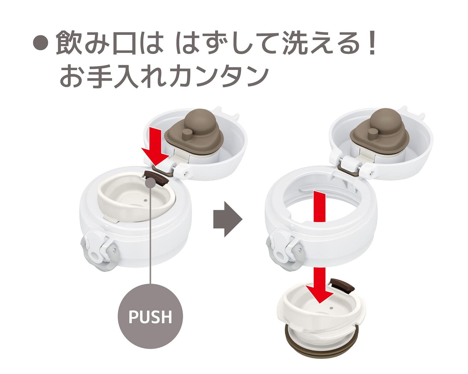 真空断熱ケータイマグ 600ml