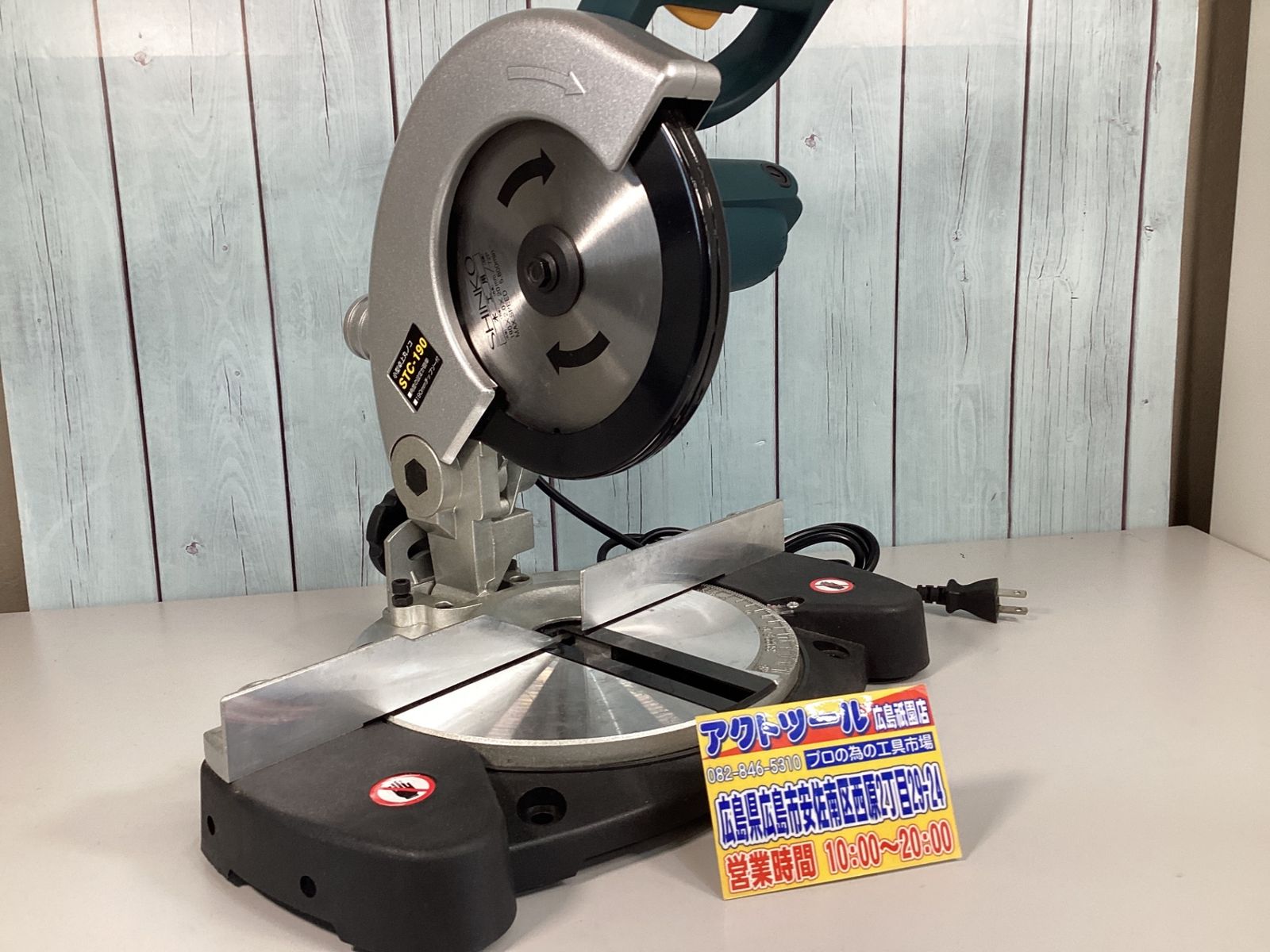 ☆新興製作所(SHINKO) 卓上丸ノコ STC-190 - メルカリ
