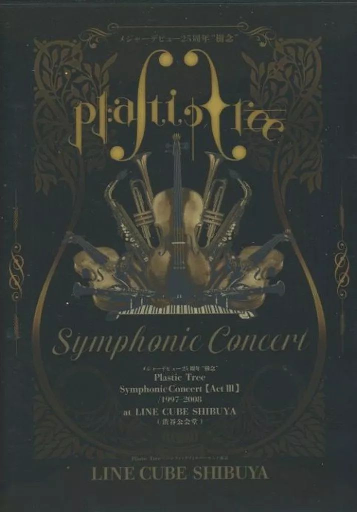 中古】邦楽DVD Plastic Tree / Plastic Tree メジャーデビュー25周年