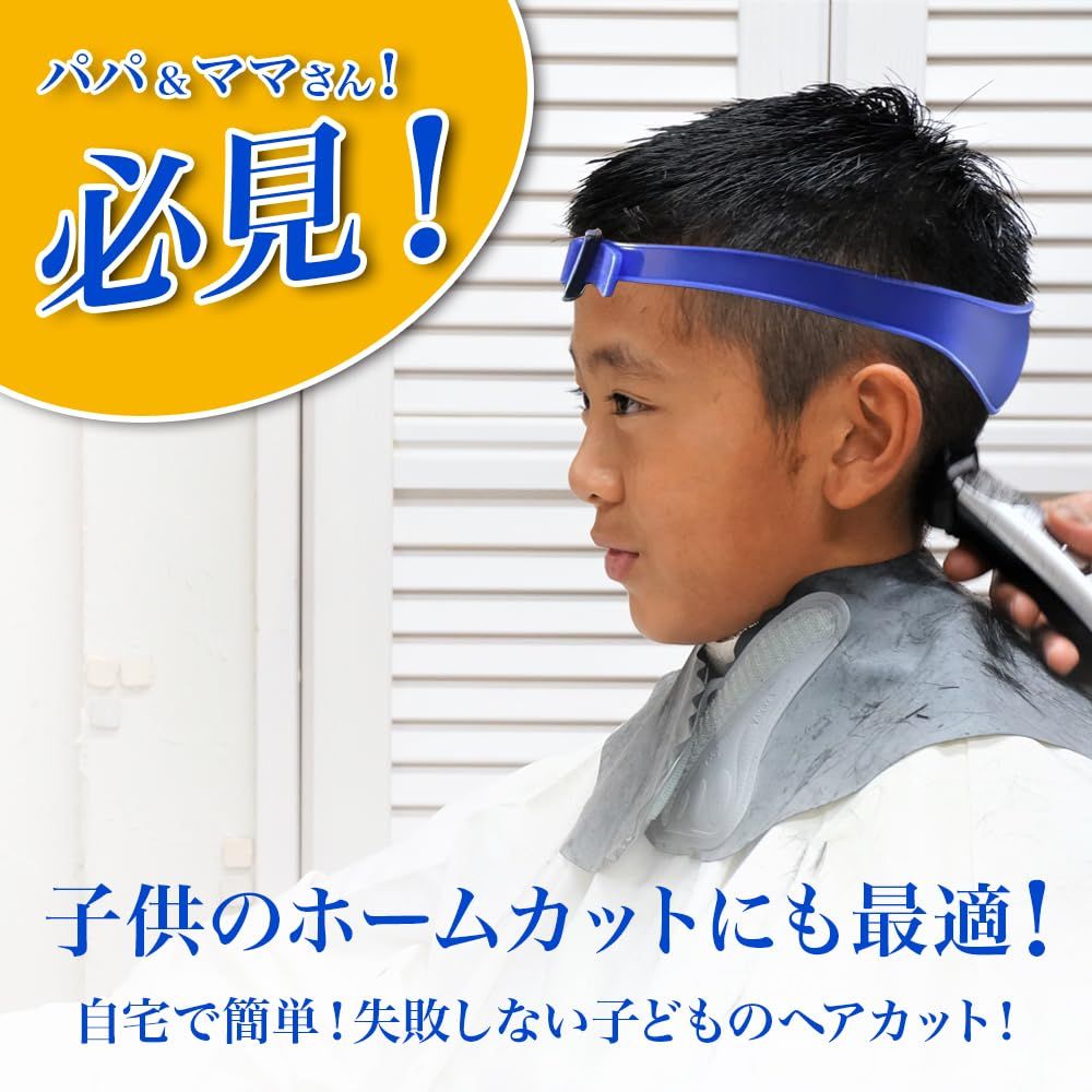 プロ仕様 バリカン セルフカット ヘアカット バンド ハサミ 刈