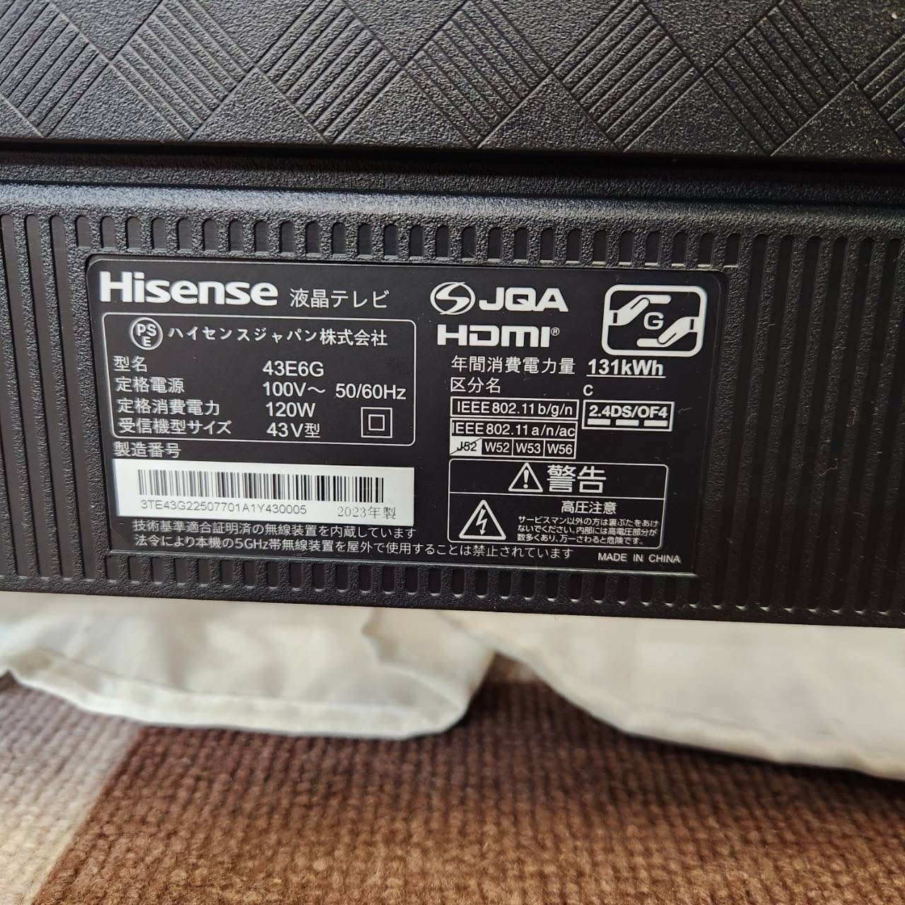 お試し価格！ HISENSE Hisense Best 43E6G 43 BLACK PC周辺機器