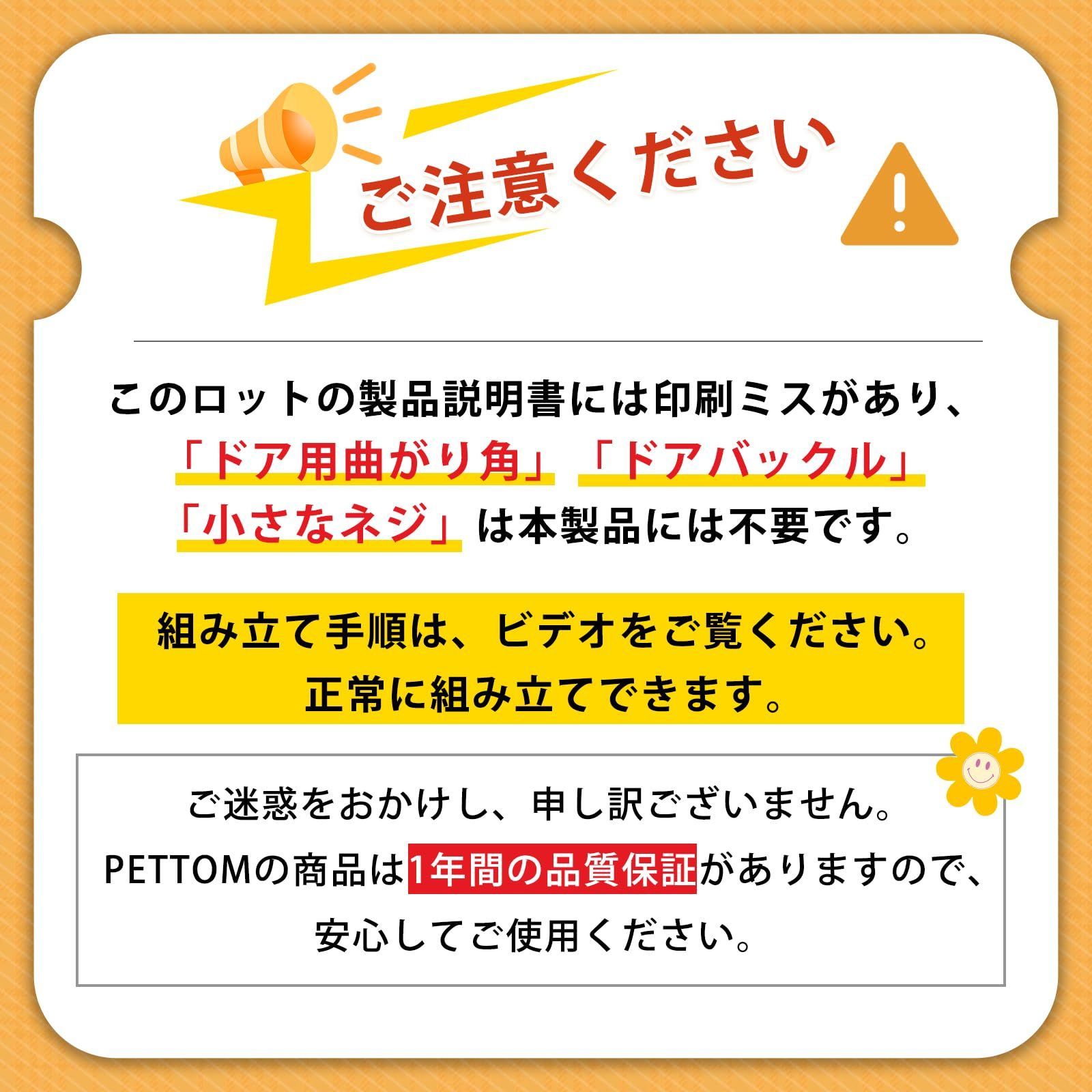 PETTOM ペットサークル 犬 サークルケージ 犬ゲージ 犬ケージ DIY 12枚 16枚 接続式 簡単組み立て 工具不要 折りたたみ 犬用 多頭 広げる (黒い14枚)