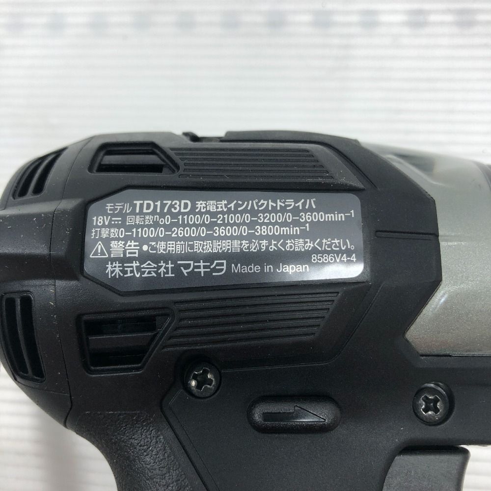 電動工具
