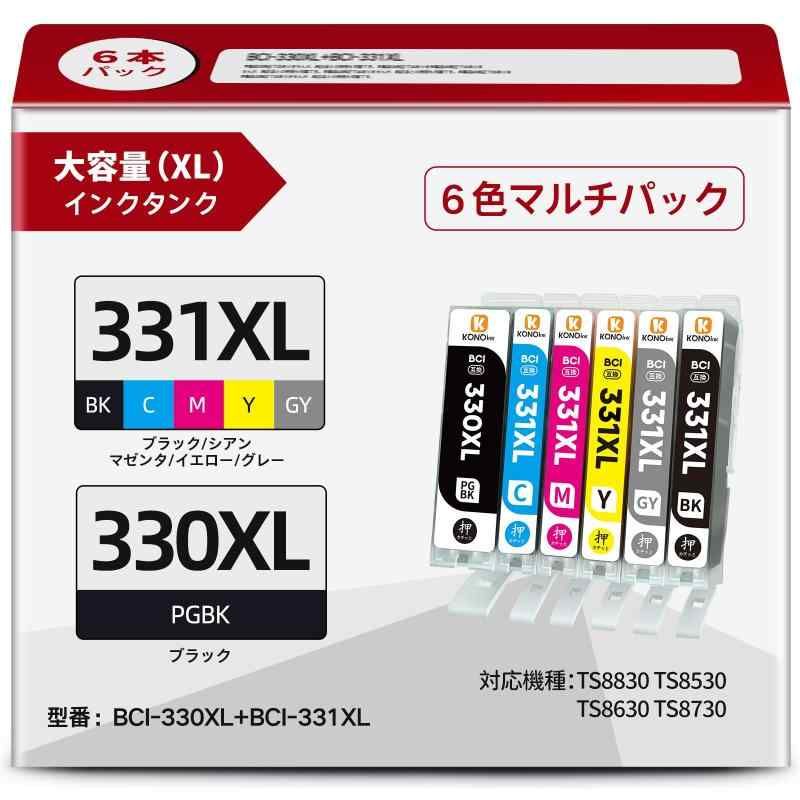 【純正品】　Canon 331/330 インクカートリッジ 6色セット インク革命.COM キヤノン インク BCI-331+330 6色セット 330 331