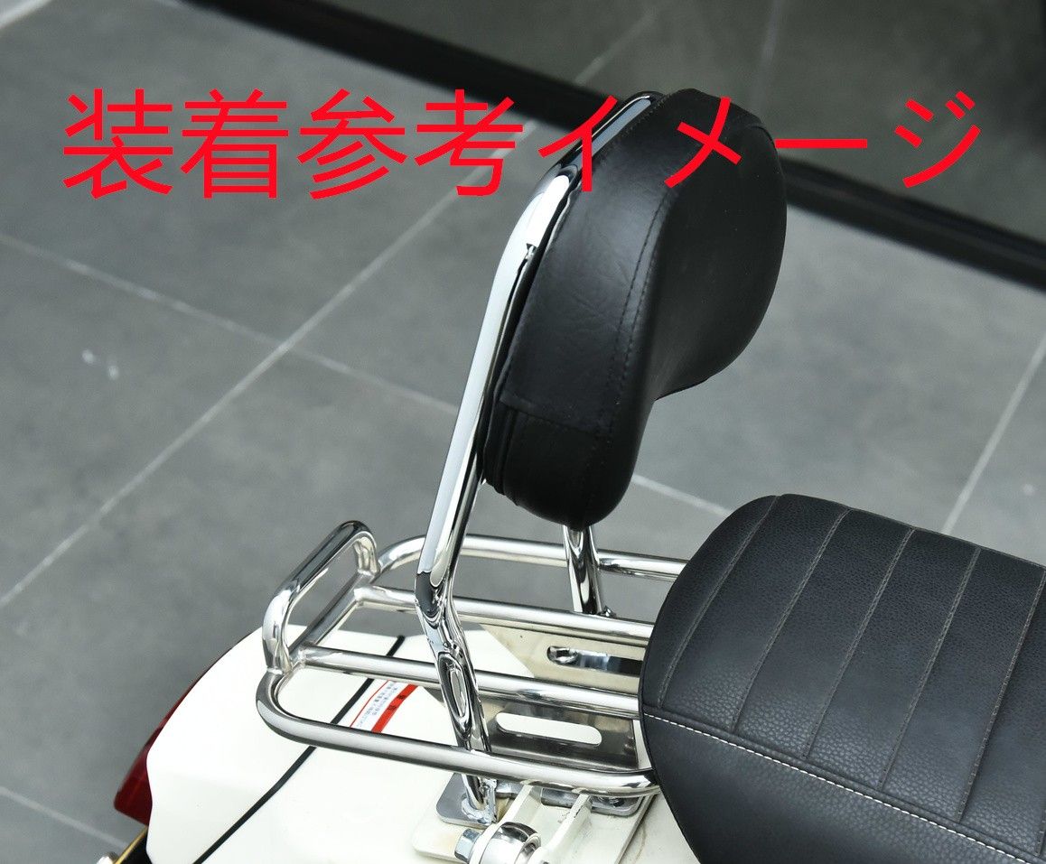 タンデムバー 黒