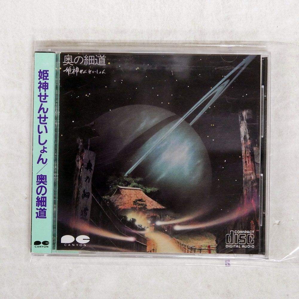 【国内盤】Bring Me The Horizon CD3枚セット 国内盤】Bring Me The Horizon CD3枚セット Bring Me The